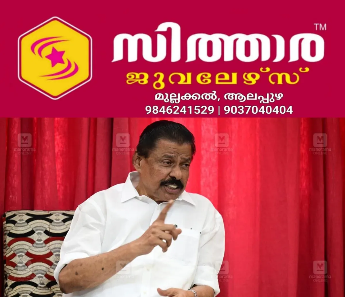 newskerala.net_1760698924_1760698825_mv-govindan