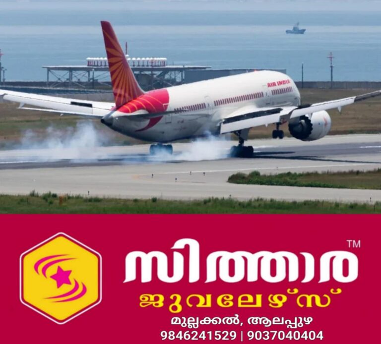 newskerala.net_1760699045_w-1280h-720format-jpgimgid-01k7rx8vwhwdeh131ks82n1edbimgname-fotojet-59-1760698855313