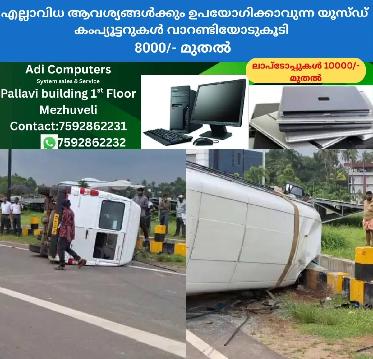 newskerala.net_1760699225_w-1280h-720format-jpgimgid-01k7rx4ad5b00bjzasnz3gyn9dimgname-fotojet-7-1760698706341