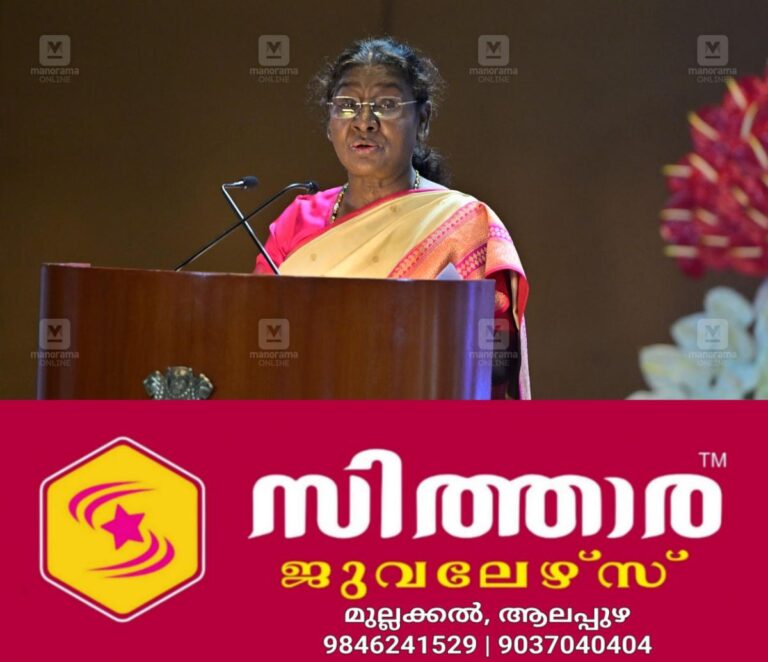 newskerala.net_1760701566_droupadi-murmu-1