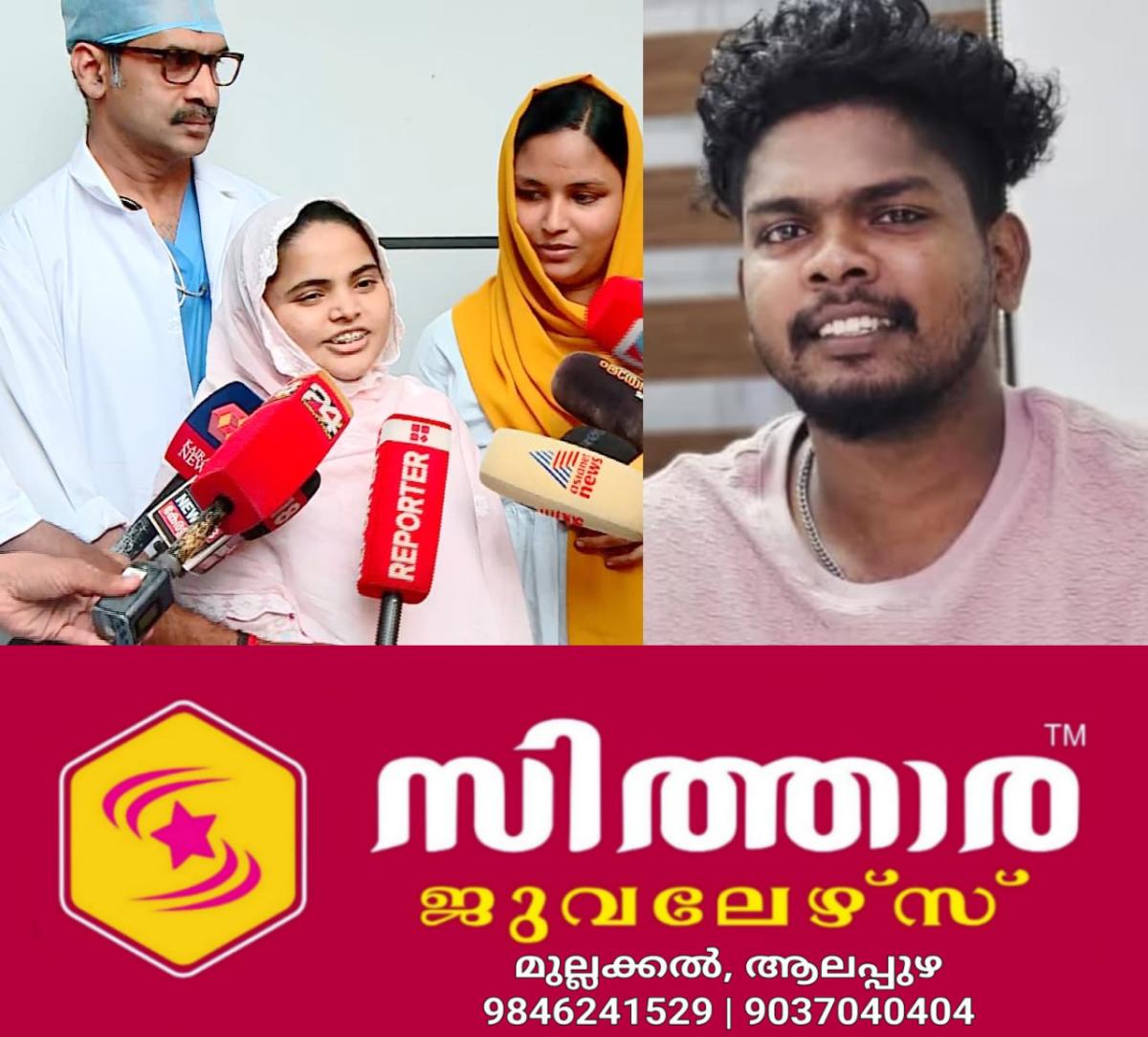 newskerala.net_1760703265_w-1280h-720format-jpgimgid-01k7s12sgq30f45hz2zt1spsb2imgname-fotojet-2025-10-17t173708.244-176