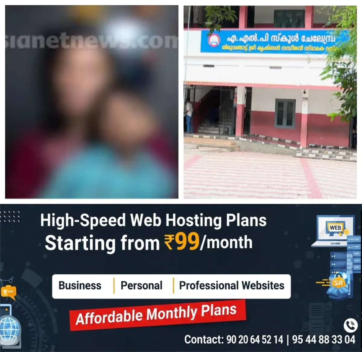 newskerala.net_1760707466_w-1280h-720format-jpgimgid-01k7s50hav253s6xzwy2td4shhimgname-fotojet-21-1760706970971