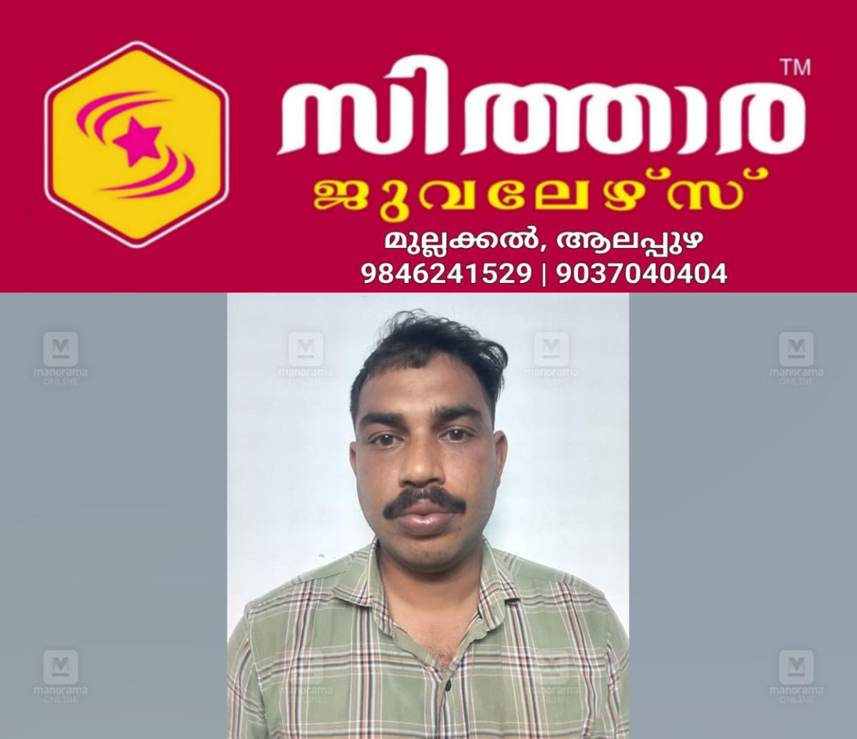newskerala.net_1760708530_muvattupuzha-stabbing-arrest-1