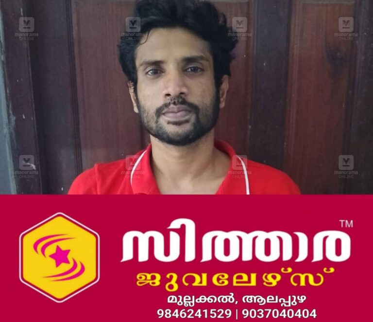 newskerala.net_1760710584_drugs-arrest-vadakkekara-1