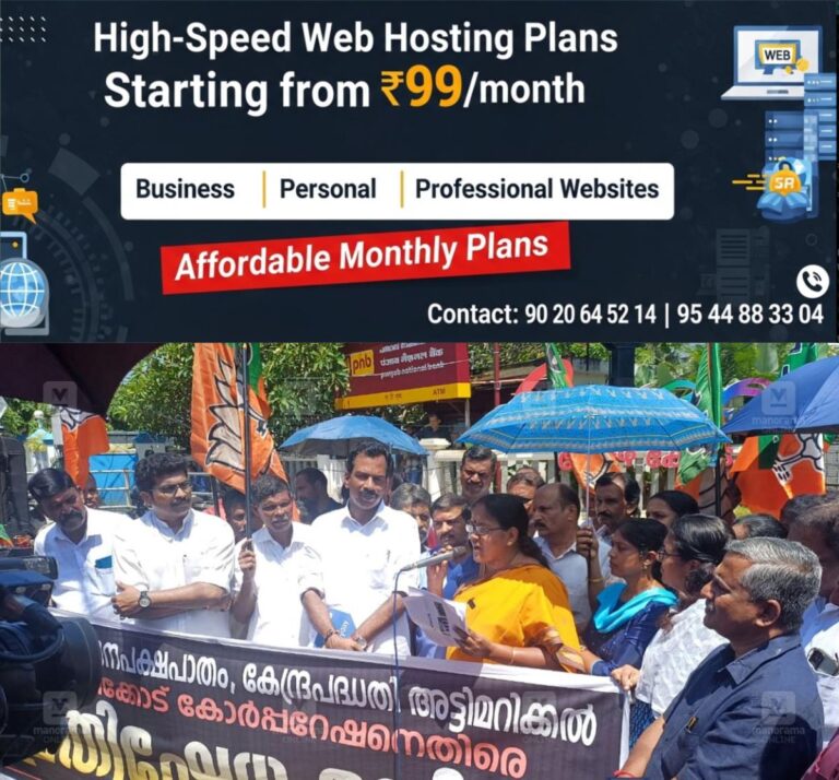 newskerala.net_1760710945_kozhikode-bjp-protest-march-1