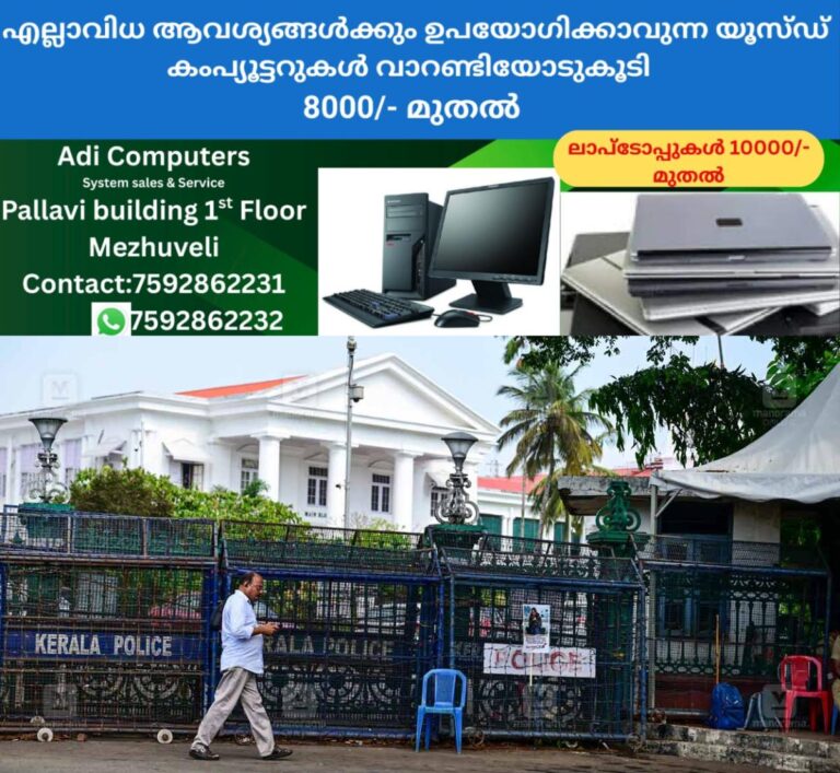 newskerala.net_1760711542_secretariat
