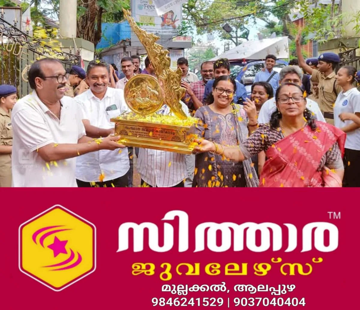 newskerala.net_1760713266_chief-ministers-trophy-reception-kozhikode-1