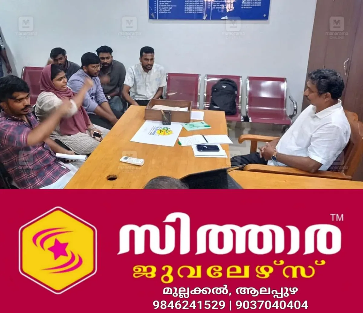 newskerala.net_1760715260_msf-protest-kozhikode-1