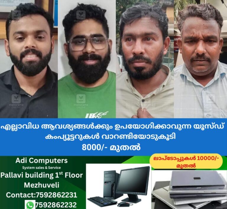 newskerala.net_1760717405_arrest-gun-threat-kozhikode-1