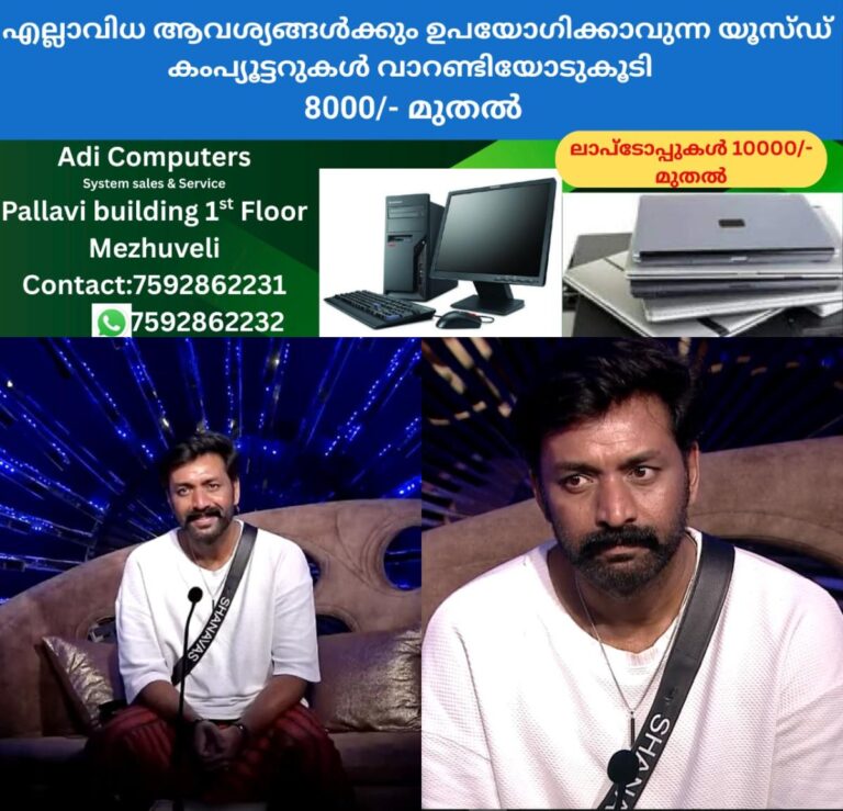 newskerala.net_1760730862_w-1280h-720format-jpgimgid-01k7skbfsgaj0pkps97n9th3teimgname-fotojet-14-1760722009904