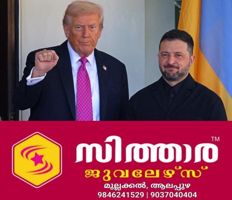 newskerala.net_1760754243_trump-zelensky