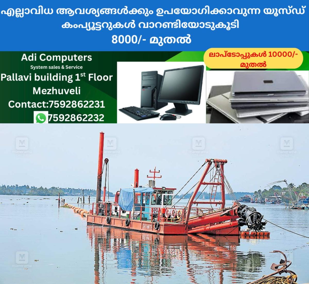 newskerala.net_1760755466_sand-mining
