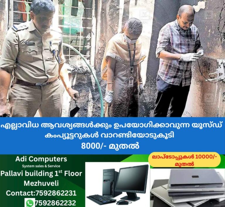 newskerala.net_1760758345_asha-worker-fire-house