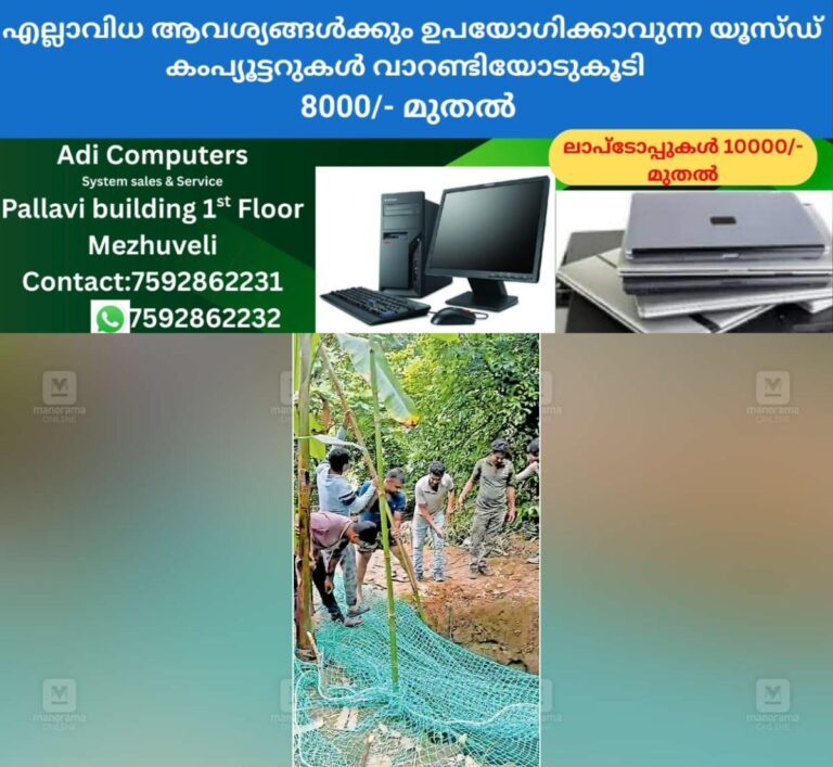 newskerala.net_1760761945_unidentified-creature-rescue
