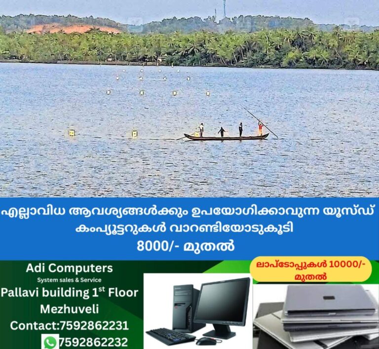 newskerala.net_1760762421_kasargod-boat-compatition-track
