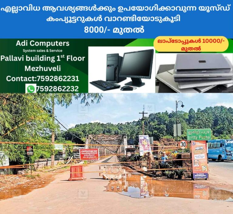 newskerala.net_1760764345_kannur-iritty-bridge-danger
