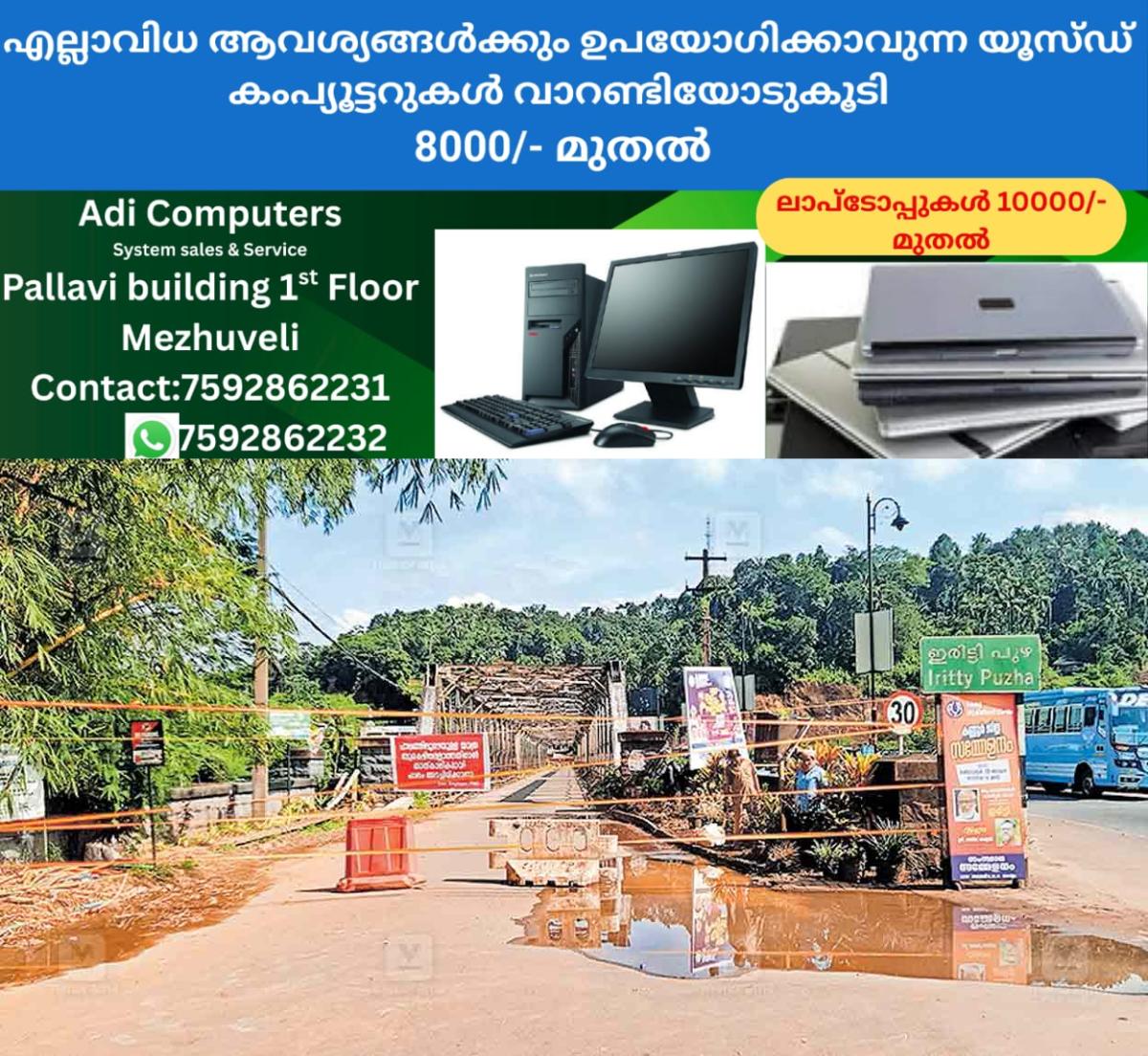 newskerala.net_1760764345_kannur-iritty-bridge-danger
