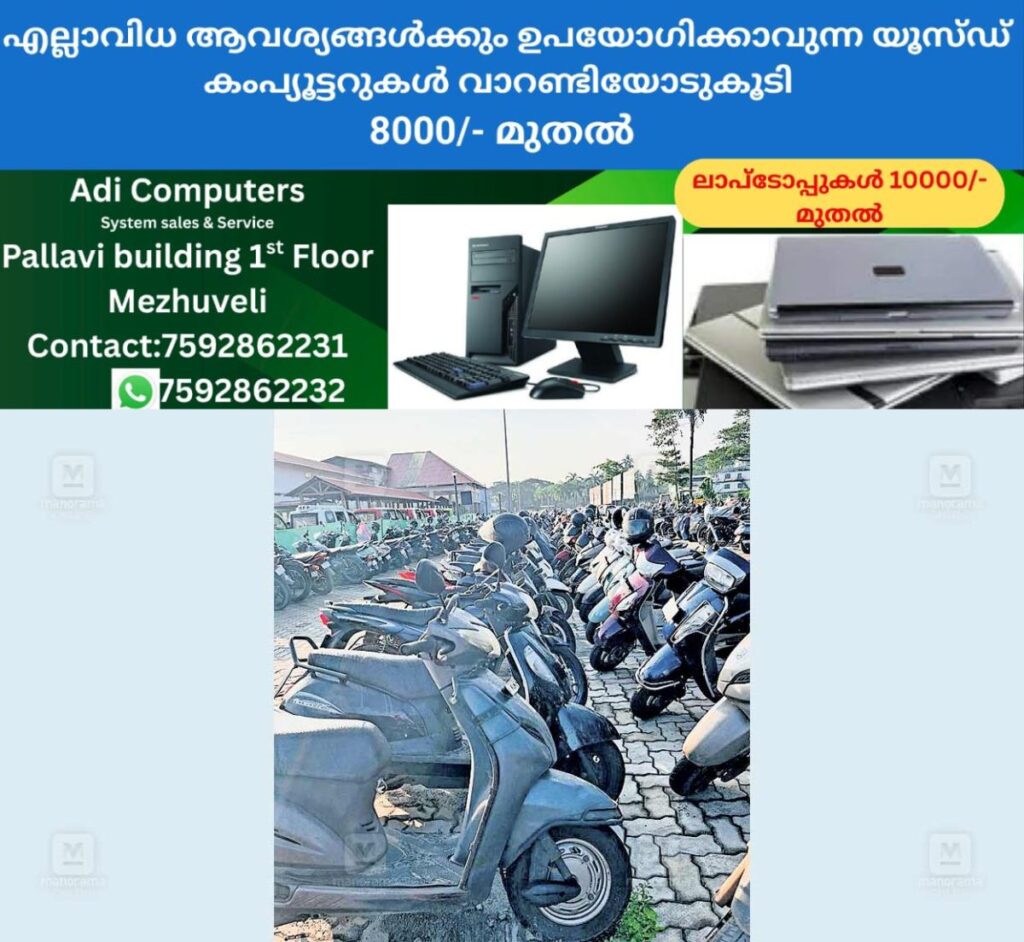 newskerala.net_1760766379_kannur-thalassery-railway-station