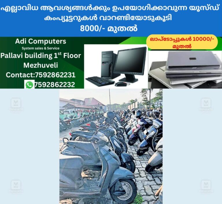 newskerala.net_1760766379_kannur-thalassery-railway-station