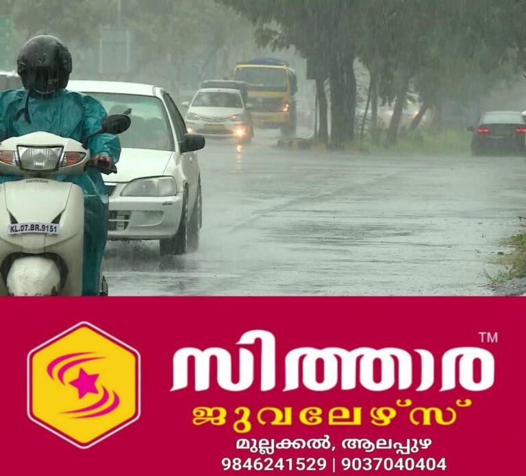 newskerala.net_1760766866_w-1280h-720format-jpgimgid-01k2rx30scqqsfb898ybd7zgk8imgname-dd-vlc-snap-00505-1755329954603.pn