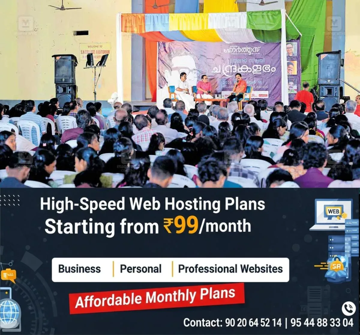 newskerala.net_1760767226_chandrakalabham-event