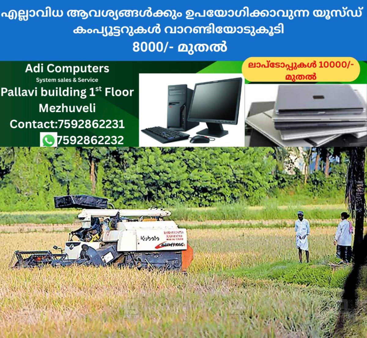 newskerala.net_1760768164_palakkad-paddy-harvesting