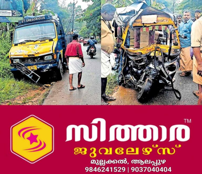 newskerala.net_1760769610_ktm-ilappungal-auto-accident