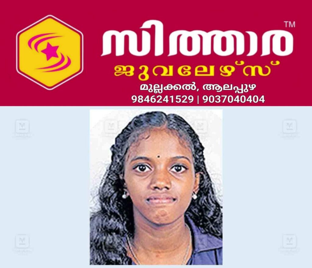 newskerala.net_1760769846_pathanamthitta-meenu