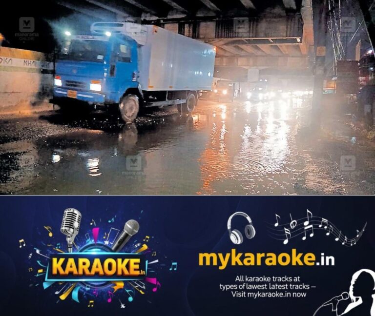 newskerala.net_1760769964_aroor-flyover-waterlogging