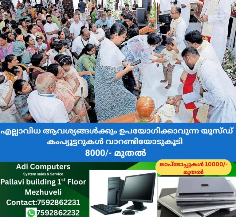 newskerala.net_1760770087_koratty-church-festival