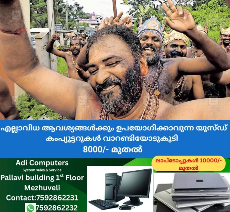 newskerala.net_1760771765_ktm-erumeli-pillgrams