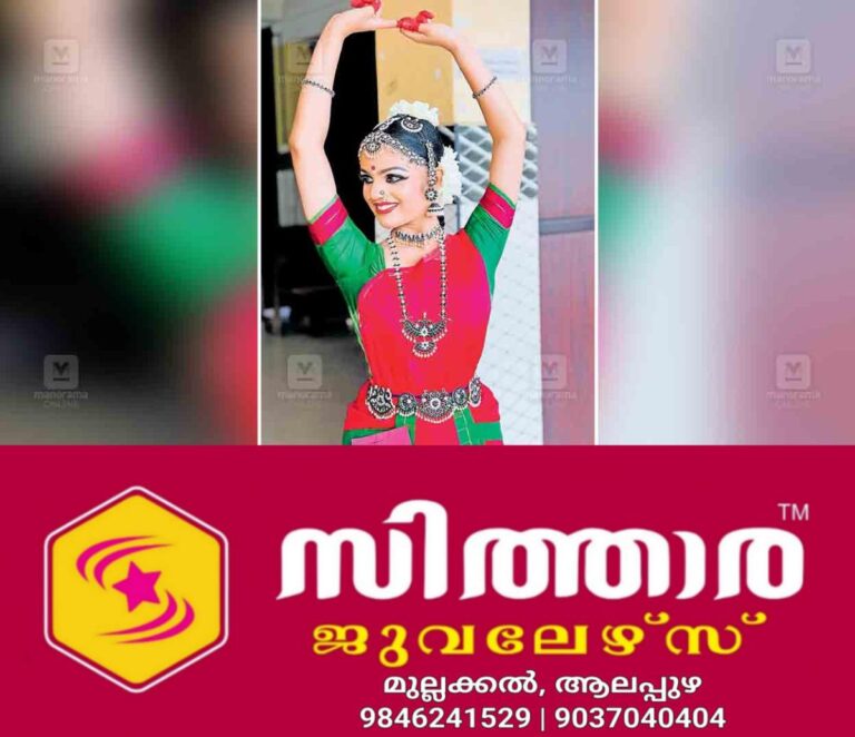 newskerala.net_1760771883_thodupuzha-kalolsawam-1