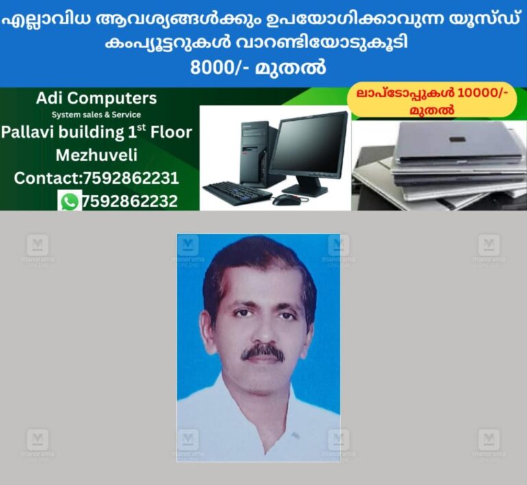 newskerala.net_1760772747_homeopathy-award-dr-gs-manoj