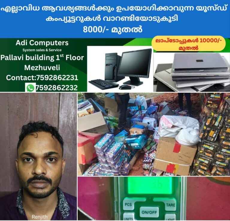 newskerala.net_1760773084_w-1280h-720format-jpgimgid-01k7v3m06vkncqr4sqz4mpqmjhimgname-arrest-4-1760772620507