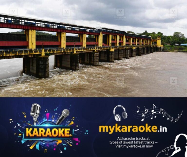 newskerala.net_1760773568_bhoothathankettu-dam