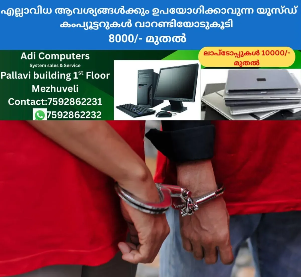 newskerala.net_1760775123_two-foreign-nationals-arrested-in-qatar-for-unlicenced-medical-service-two-man-arrest-2-man-arrest.j
