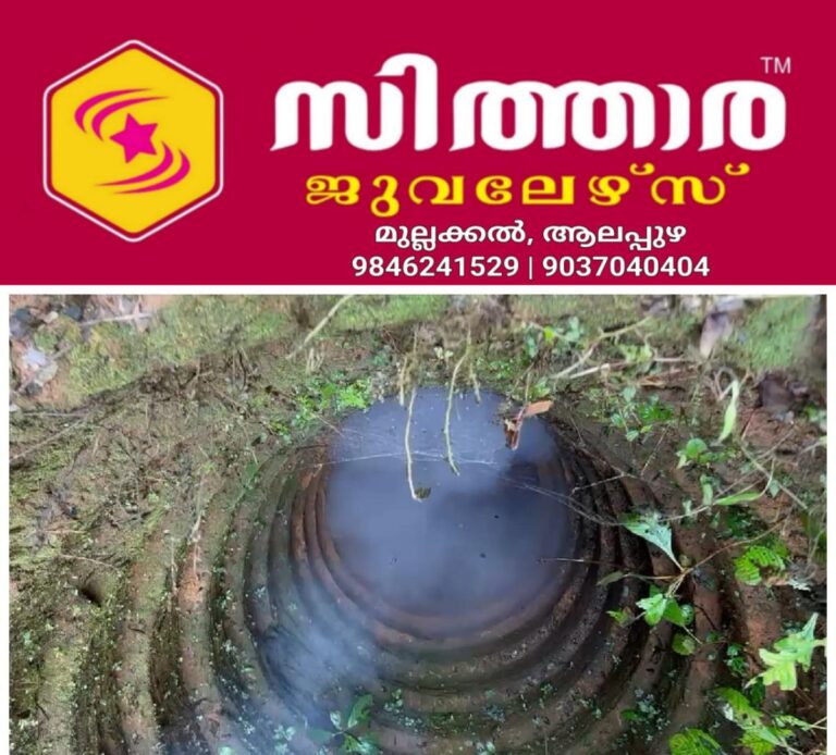 newskerala.net_1760775423_w-1280h-720format-jpgimgid-01k7nyteg7c4b3g9bcf81dqjrrimgname-cave-1-1760599816711