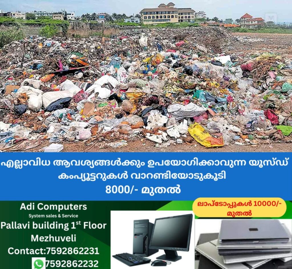 newskerala.net_1760775724_kanyakumari-waste