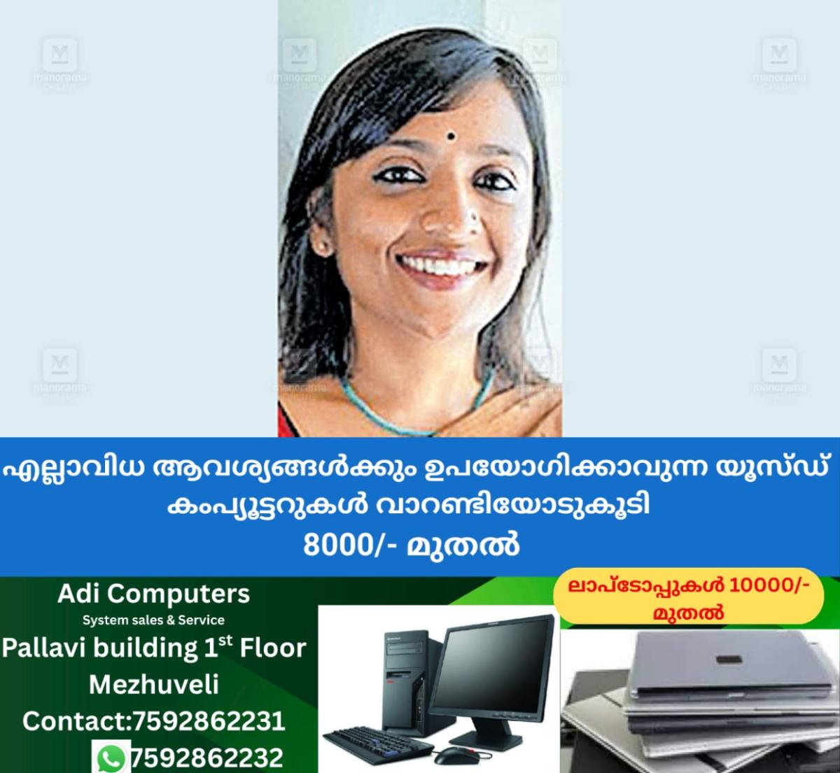 newskerala.net_1760776344_malini-murali