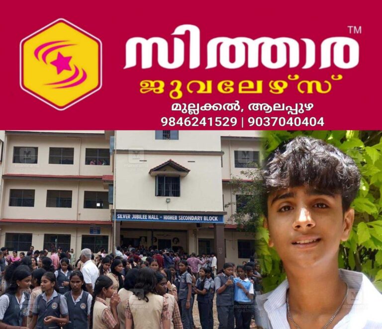newskerala.net_1760778610_arjun-death-school1