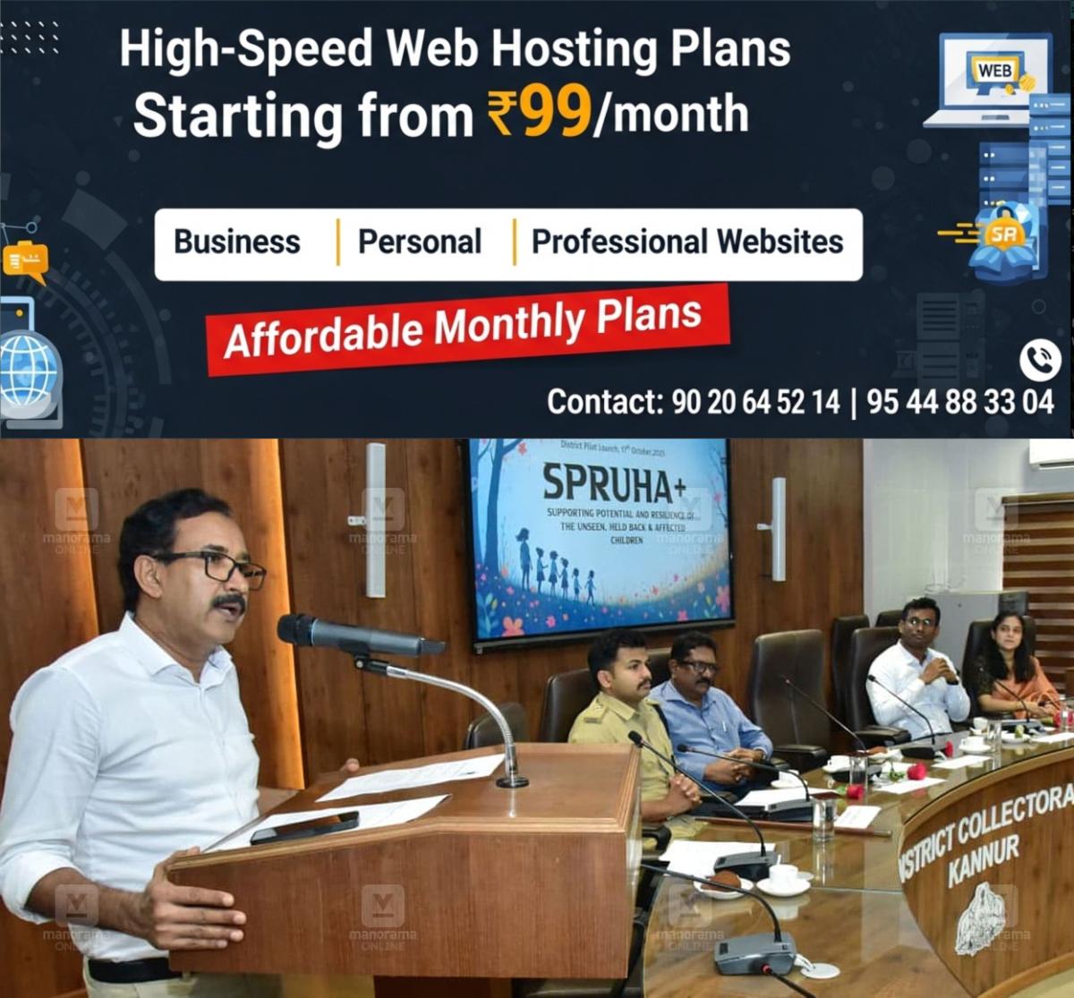newskerala.net_1760778975_spruha-project-kannur-