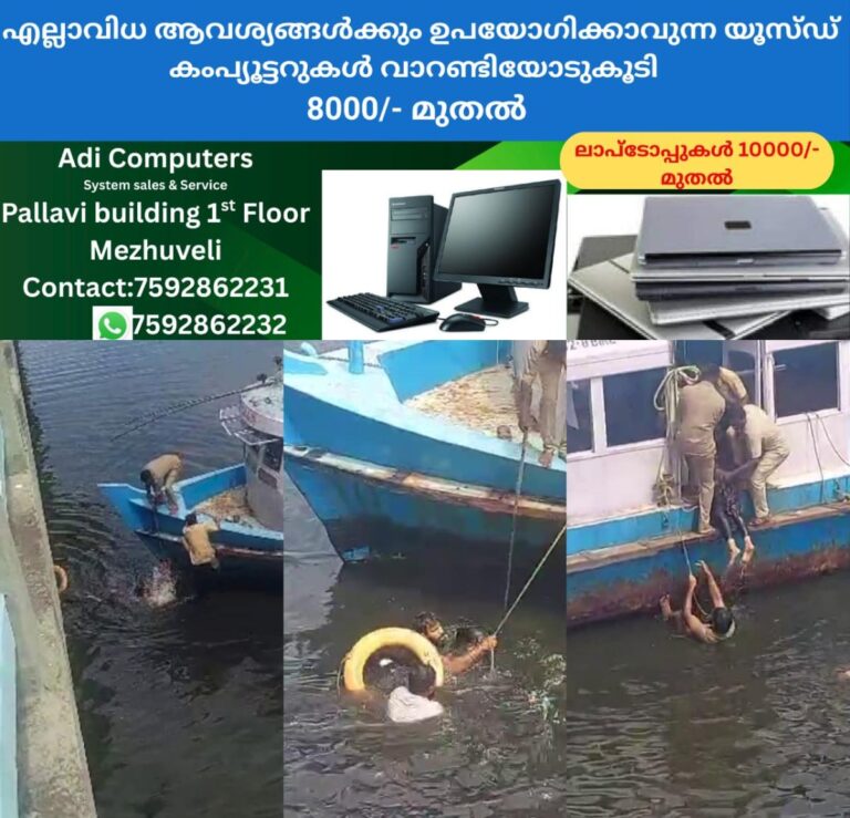 newskerala.net_1760779462_w-1280h-720format-jpgimgid-01k7v9m1yx5b5gz86e18ary3n5imgname-fotojet-21-1760778913756