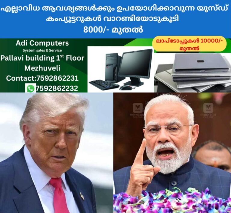 newskerala.net_1760781263_1759222953_trump-modi