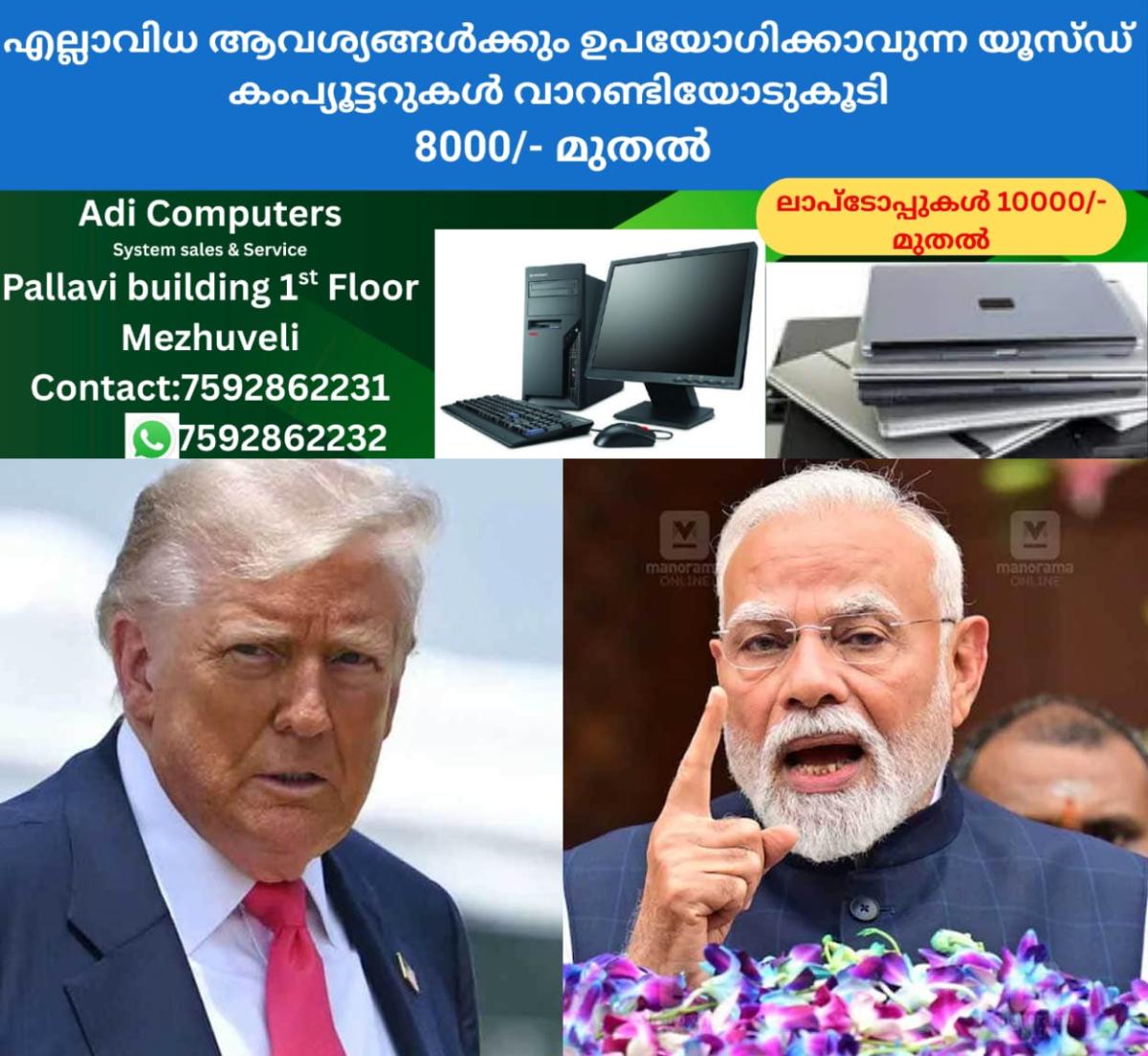 newskerala.net_1760781263_1759222953_trump-modi