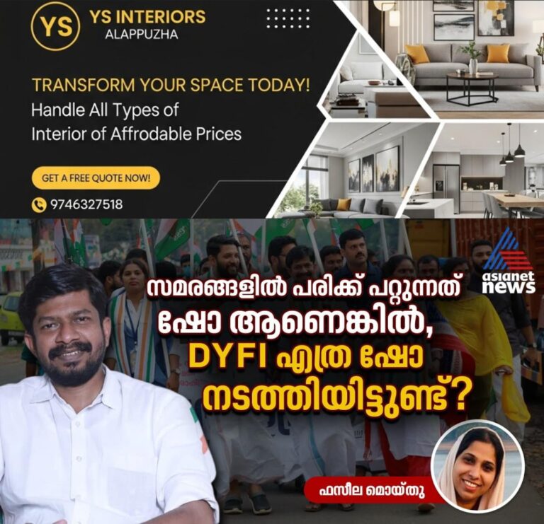 newskerala.net_1760783663_w-1280h-720format-jpgimgid-01k7vdv1tvzrjbak5t0rz2agryimgname-whatsapp-image-2025-10-18-at-2.28.4