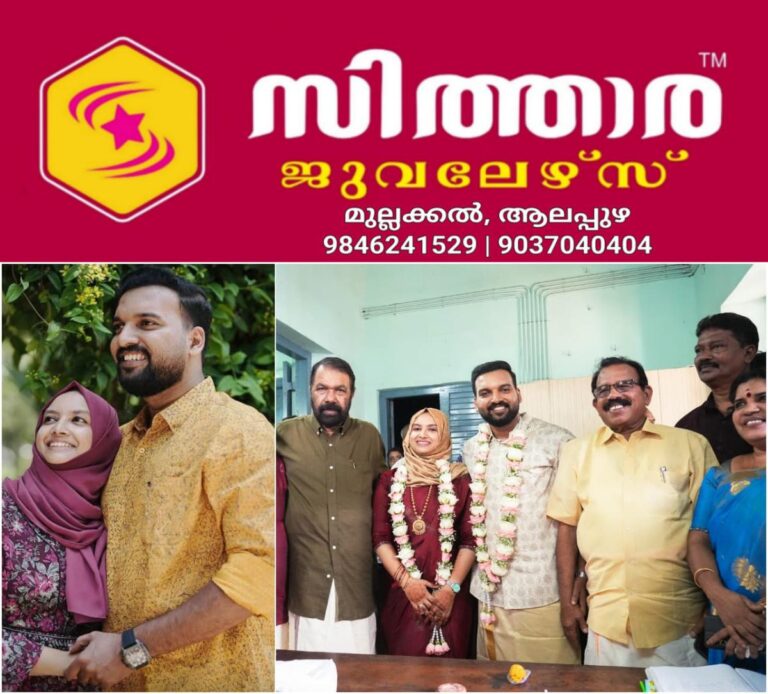 newskerala.net_1760783822_w-1280h-720format-jpgimgid-01k7vd5sktwpmz7nsn3rnzss91imgname-amal-1-1760782640762