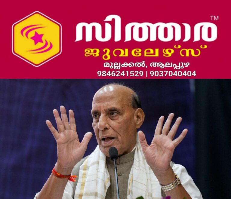 newskerala.net_1760787732_rajnath-singh-brahmos