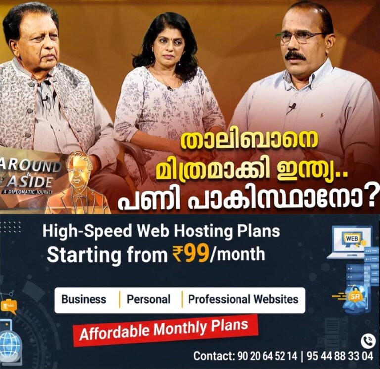 newskerala.net_1760787863_w-1280h-720format-jpgimgid-01k7vhjvxex67vdmcas5637k17imgname-capture-1760787263406
