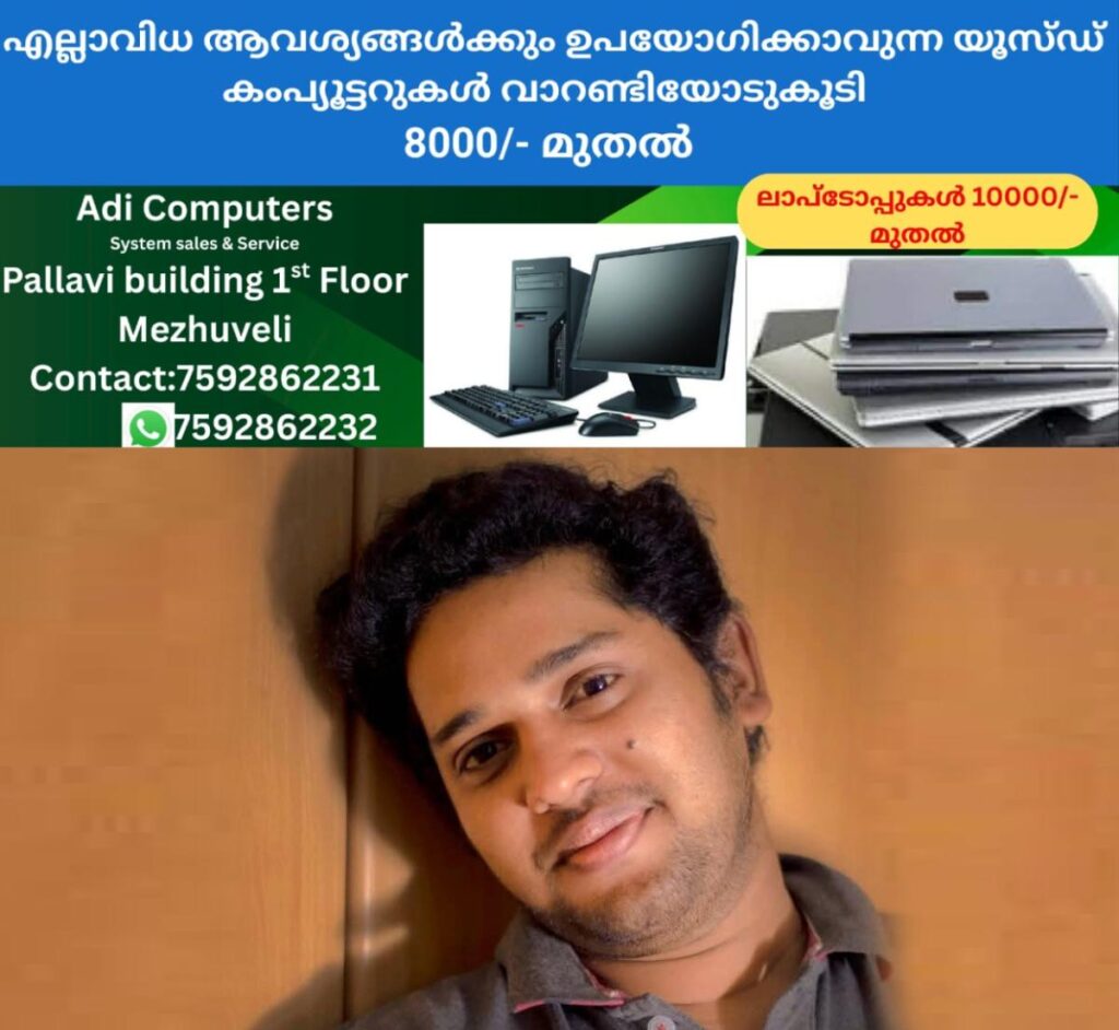 newskerala.net_1760791940_sreerag