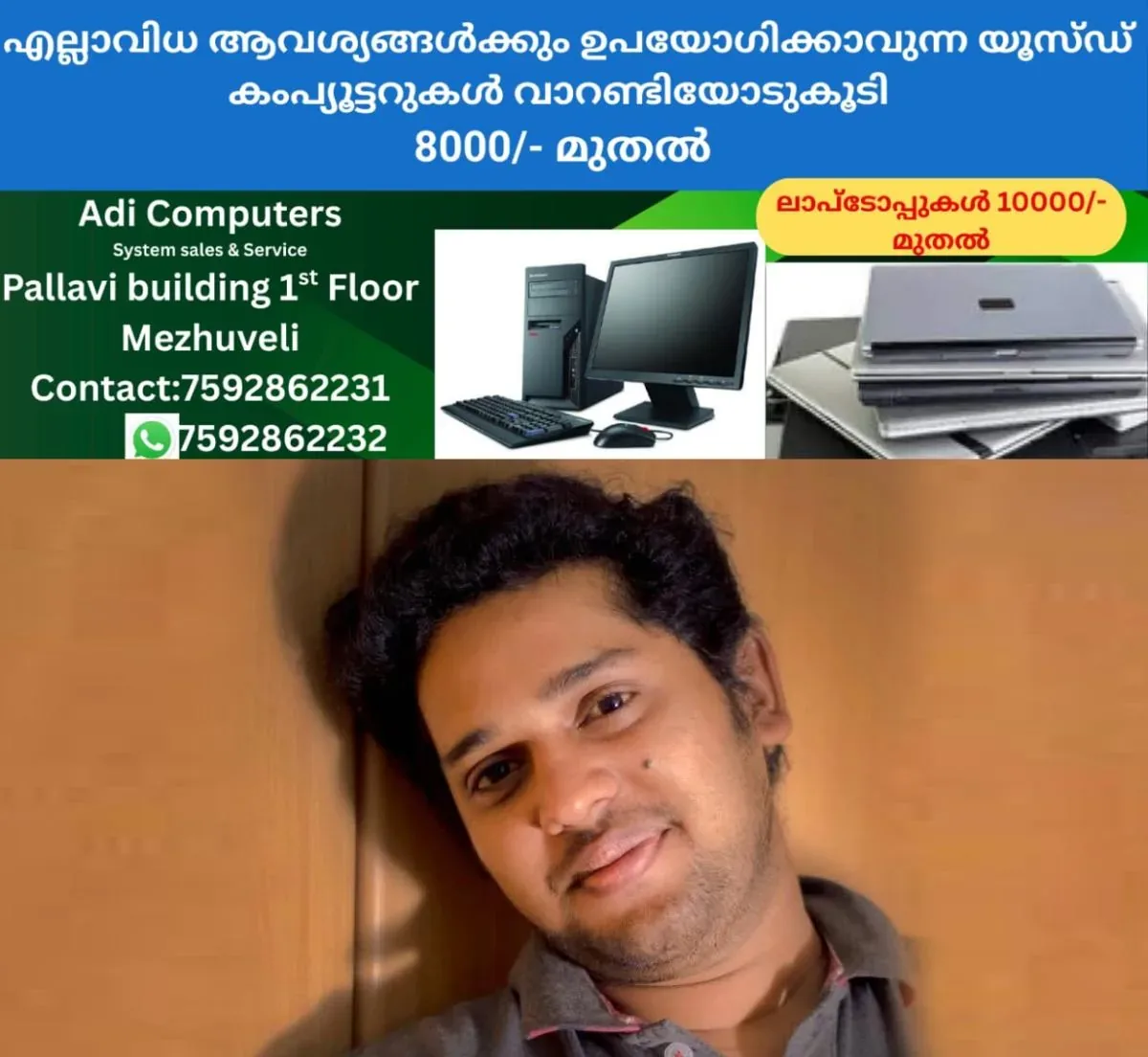 newskerala.net_1760791940_sreerag